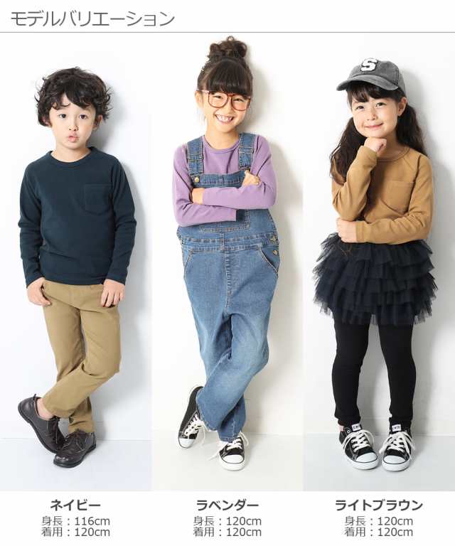 子供服 ロンt キッズ 韓国子供服 ポケット付厚手 長袖 Tシャツ 男の子 女の子 長袖 長そで 無地 シンプルの通販はau Pay マーケット 子供服 Devirock