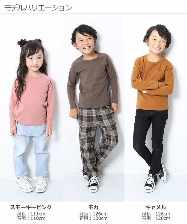 子供服 ロンt キッズ 韓国子供服 ポケット付厚手 長袖 Tシャツ 男の子 女の子 長袖 長そで 無地 シンプルの通販はau Pay マーケット 子供服 Devirock