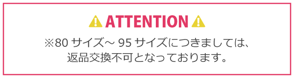 子供服 半袖ワンピース 女の子 Aライン半袖ワンピース キッズ 綿100 半袖 半そで 無地 チュニック ワンマイルウェア の通販はau Pay マーケット 子供服 Devirock