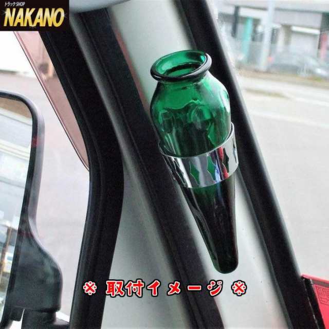 ○トラック用 花瓶 レトログリーン ペンたて 一輪挿しの通販はau ○トラック用 花瓶 レトログリーン ペンたて 一輪挿しの通販はau