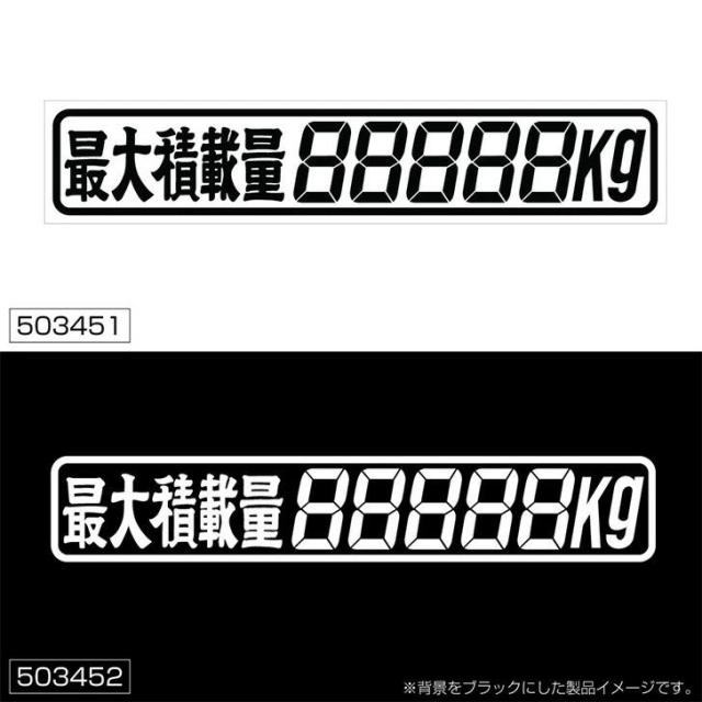 こてち　大量ステッカー1万枚以上 こてち様専用 大量ステッカー1万枚以上