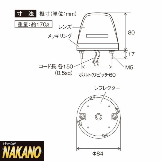 何だこれは Led ファルコンマーカー 12v 24v共用 各色 車幅灯 ライン光 ダウンライトの要素 軽自動車から大型トラック用の通販はau Pay マーケット トラックshopnakano