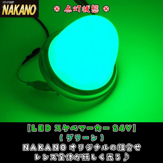 LEDバスマーカーとオマケ zero-marker.jpg