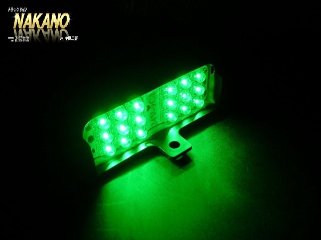 Ledダウンライト ワイドタイプで明るさ倍増 路面を照らすヤック流星 グリーン 24v Ledマーカーと組み合わせて明るさアップの通販はau Pay マーケット トラックshopnakano