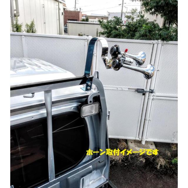 ●トラック用 ヤンキーホーン用取付ステー ステンレス 3穴タイプ 揺れるほどに響きが違うの通販は