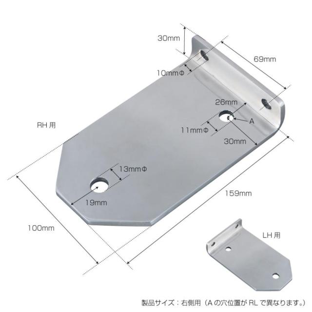 ●トラック用 フォグランプステー 17プロフィア用 R/Lセット H29.5〜 509582_1