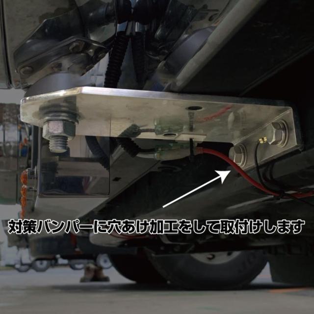 ●トラック用 フォグランプステー 17プロフィア用 R/Lセット H29.5〜 509582_5