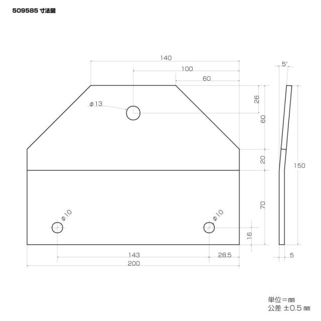 ●トラック用 フォグランプステー パーフェクトクオン用 R/Lセット H29.5〜 509585