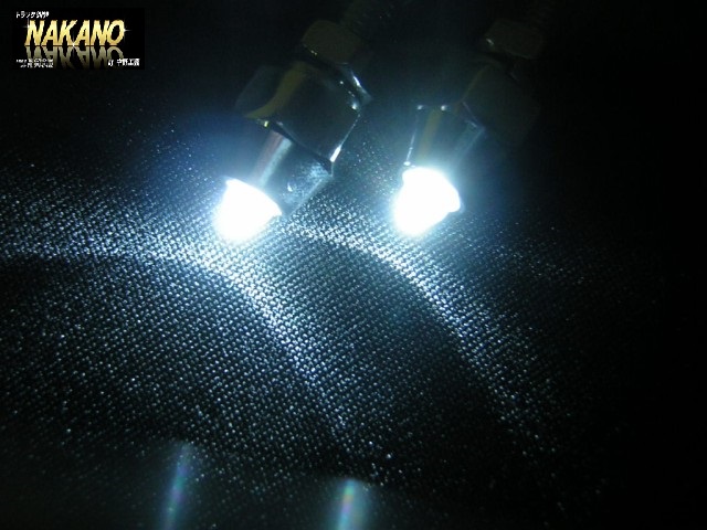 Led ランプ ナンバーボルトやワンポイントアクセントにキラリ輝く ホワイト Ledピンポイントランプ12 24共用の通販はau Pay マーケット トラックshopnakano