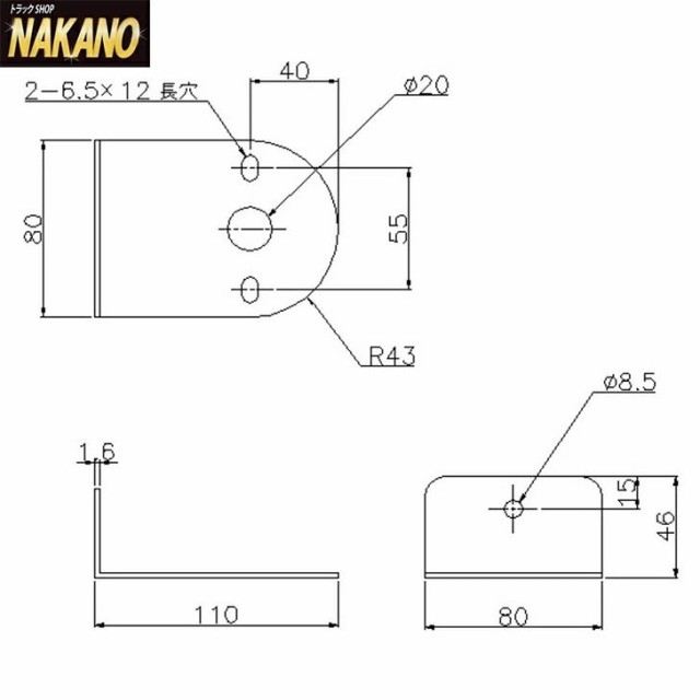 お見舞い トラック用 バスマーカーステー L型1連 IKK L-102 4ケセット