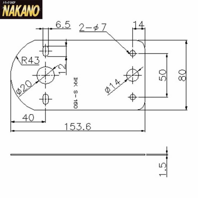 ○トラック用 バス マーカーステー ストレート 1連 IKK S-160 SUS430 車幅灯ステーの通販はau PAY マーケット -  トラックshopNAKANO