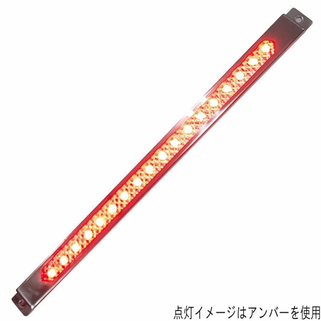 ○トラック用 LED ソフトモール ＆ スリムアンドンケースセット 24V カラー選択 車高灯やサイドランプなどにの通販はau PAY マーケット -  トラックshopNAKANO | au PAY マーケット－通販サイト