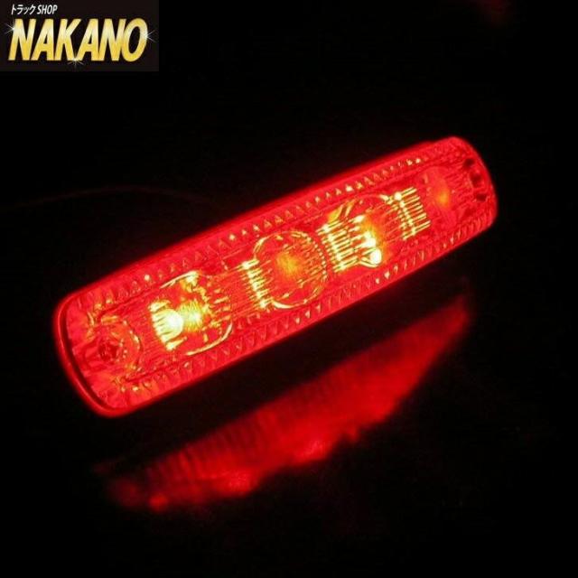 ○トラック用 LED 車高灯 魚眼タイプ 12V/24V共用 クリア/ブルー