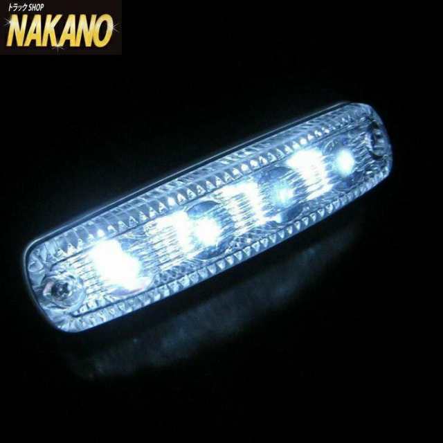 ○トラック用 LED 車高灯 魚眼タイプ 12V/24V共用 クリア/ブルー/グリーン/アンバー/レッド デイライトにも使える JB魚眼レンズで光が遠の通販はau  PAY マーケット - トラックshopNAKANO | au PAY マーケット－通販サイト