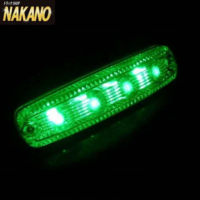 ○トラック用 LED 車高灯 魚眼タイプ 12V/24V共用 クリア/ブルー/グリーン/アンバー/レッド デイライトにも使える JB魚眼レンズで光が遠の通販はau  PAY マーケット - トラックshopNAKANO | au PAY マーケット－通販サイト