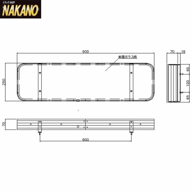 トラック用 JB 看板灯 ケース 大 900×250ｍｍ N型の通販はau PAY マーケット - トラックshopNAKANO - 外装用品