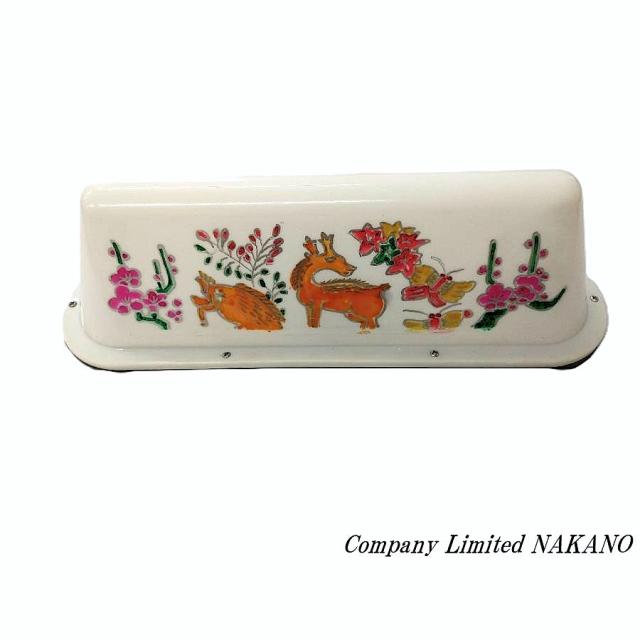 ●緊急放出 トラック用 代行 アンドン 筆描 花札調 12V マグネット固定式　タクシーアンドン 軽トラ 走り屋 デコバン