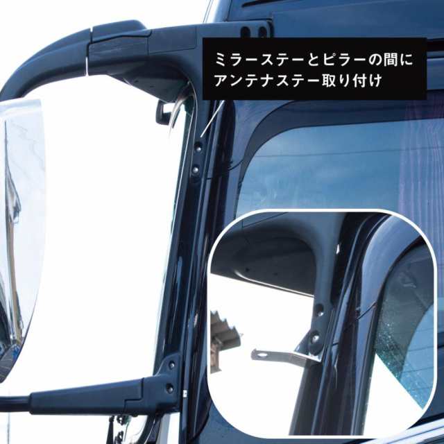 Yahoo!オークション - スーパーグレート用アンテナステー
