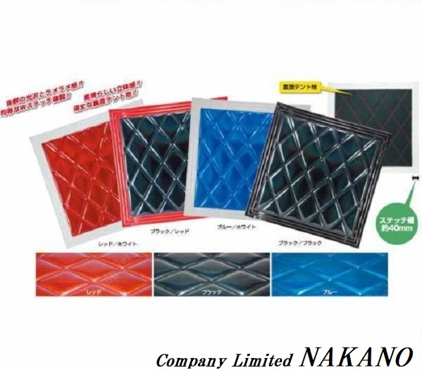 ●トラック用 3分割 泥よけ 綺羅 大型用 2340ｍｍ (1140×600ｍｍ×1/600×600ｍｍ×2）セット