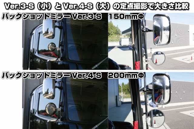 10周年記念イベントが 鏡面 バックショットミラークラシック Ver15 501571 ジェットイノウエ 200mmΦ 丸