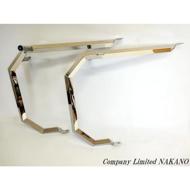 NAKANO トラック用 ミラーステー取付金具 ステンレス鏡面＆ホット