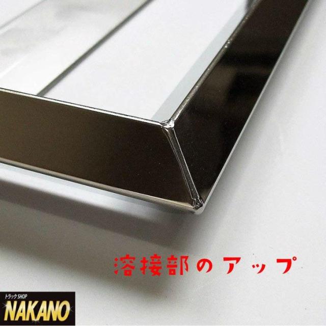 ○トラック用 ジャストサイズ ナンバー枠 大型 16角の通販はau