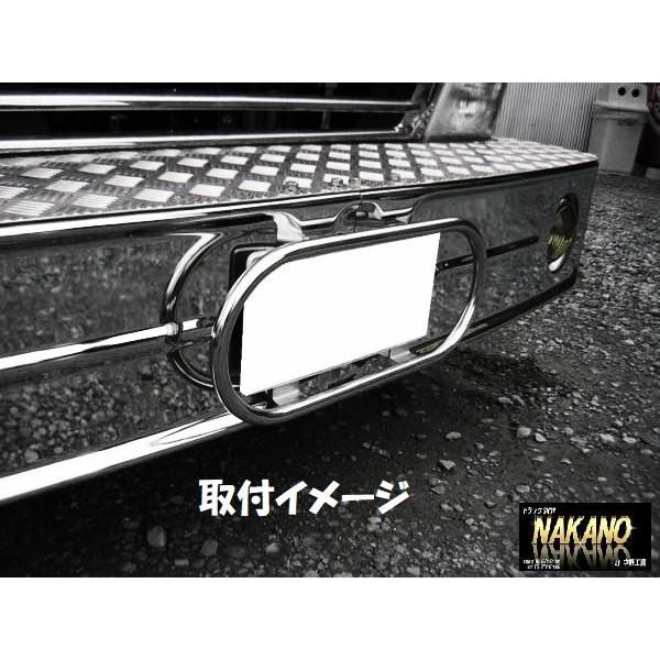 ●トラック用 ナンバー枠 小判型 中型用 丸パイプ19Φ 鏡面ステンレス レトロ車に_6