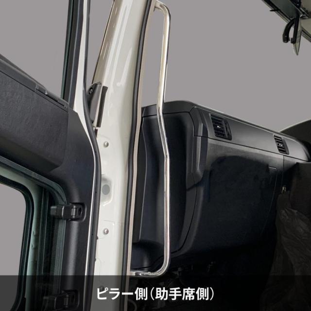 ○トラック用 アシストグリップ メッキ R/L 運転席/助手席