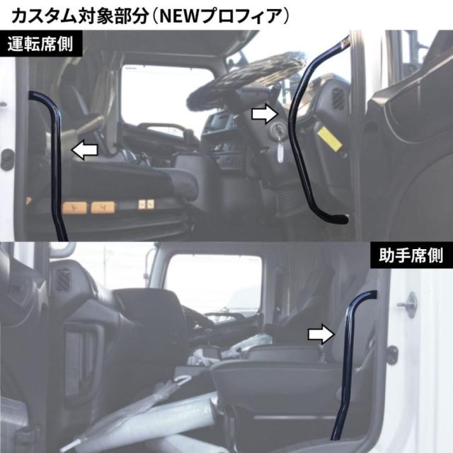 JETイノウエ メッキアシストグリップ 運転席グランドプロフィア 左右セット