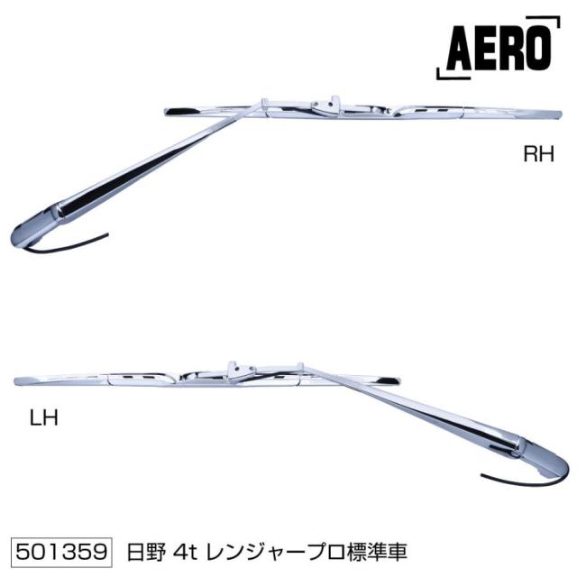 ワイパーアーム&ワイパーブレードセット Amazon.co.jp: ワイパー ユニバーサルワイパーブレードx 2 u形状