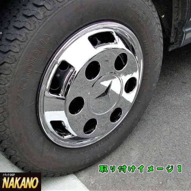 ○軽トラ用 ＤＸメッキ ホイールキャップ（４枚セット） 12インチ ホイールカバー 軽自動車用 ハイゼット キャリー ホイルカバーの通販はau PAY  マーケット - トラックshopNAKANO | au PAY マーケット－通販サイト