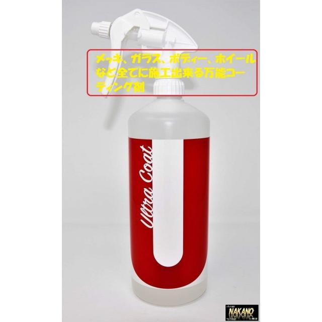 ●トラック用 ウルトラコート 1リットル 驚きの撥水効果 ガラスコーティング剤