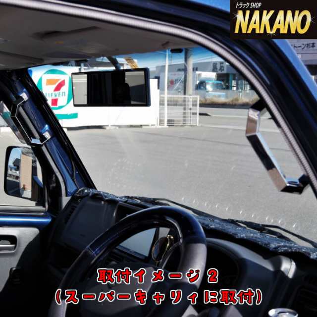 ピラーグリップ ：トラックショップNAKANO