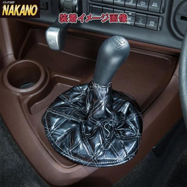 ハンドルカバーとシフトブーツ 汎用 シフトブーツカバー 4本ステッチ（選べるステッチカラー） : 津
