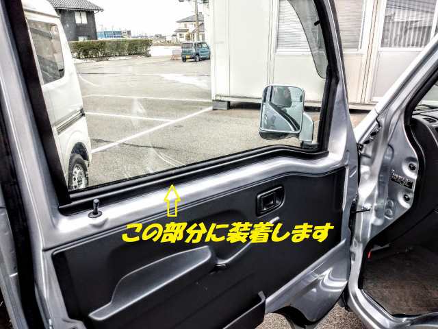 ●プレゼント付き 軽トラック用 ロールスクリーン R/Lセット ダイハツ ハイゼット S500 ジャンボ共用