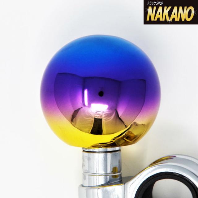 虹色に輝く ハンドルスピンナー丸型 グラデーション 長距離運転の必需品 切り返しが楽の通販はau Pay マーケット トラックshopnakano
