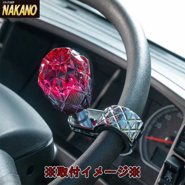 ○トラック用 ハンドルスピンナー MIYABI ダイヤカット/スモーク カラー選択の通販はau PAY マーケット - トラックshopNAKANO  | au PAY マーケット－通販サイト