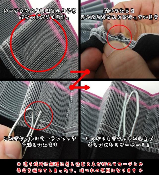●トラック用 2点セット 仮眠＆スーパーハイルーフセンターカーテン(160cm) 黒 遮光性断熱性抜群_2