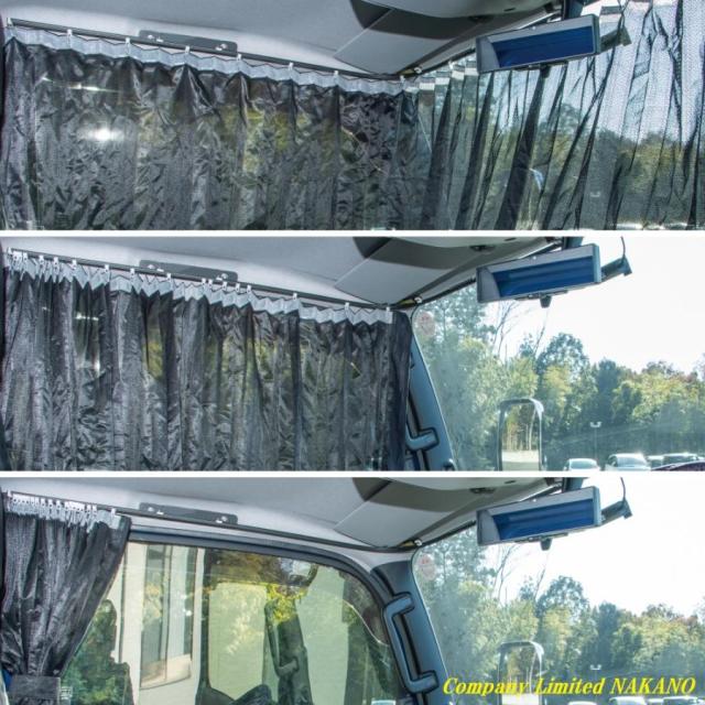 ●トラック用 仮眠カーテンレールセット 23 エルフ標準 ローキャブ車 R5.3〜 508587