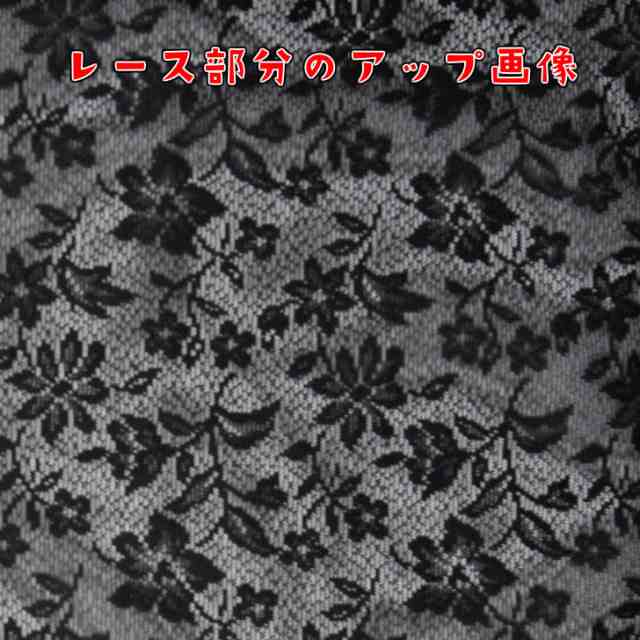 レースフロントカーテン S寸 ストレート お洒落な薔薇柄入り 黒 フチ青スカイブルー トラック用カーテン 軽四 軽トラ ワゴンの通販はau Pay マーケット トラックshopnakano