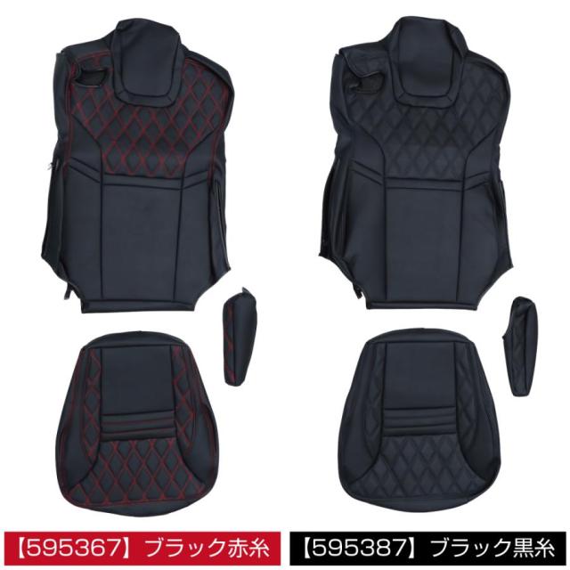 ●トラック用 シートカバー COMBI 運転席 高機能シート用 カラー選択 ファイブスターギガ後期 R4.10〜_3