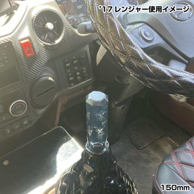 JET INOUE トラック用シフトノブ改ハンドルスピナー のパーツ