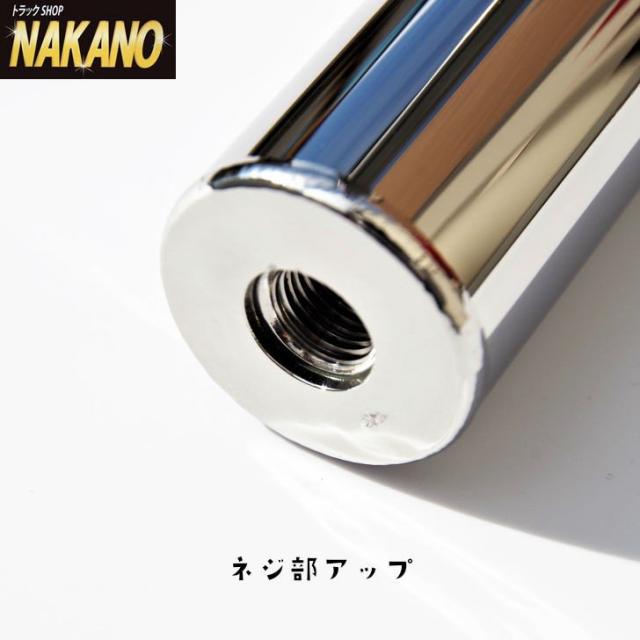 ●トラック用 ステンレス シフトノブ 鏡面 34Φ×50ｃｍ サイズ選択 軽自動車から大型トラック用　_3