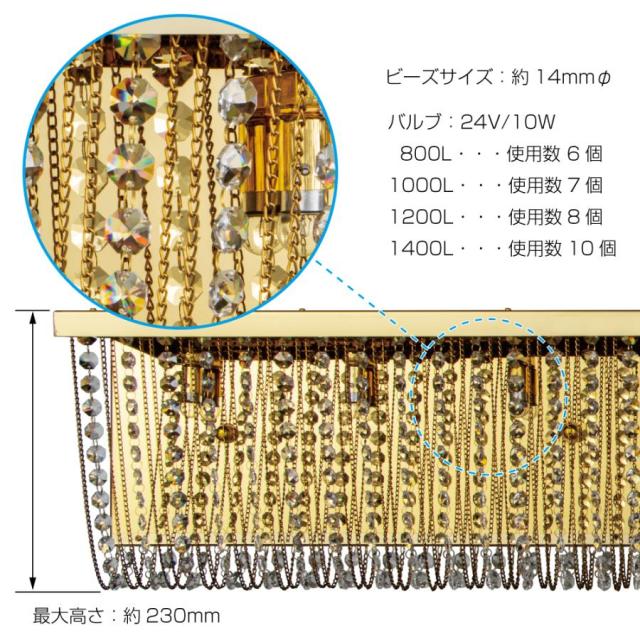 ナイアガラシャンデリア トラック 【公式通販】
