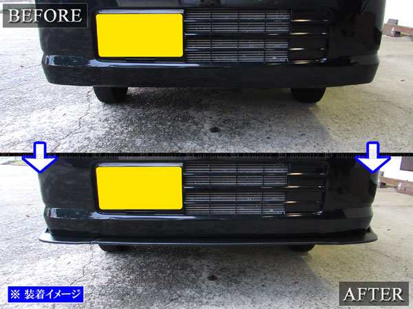 BRIGHTZ アクティトラック HA8 HA9 フロントアンダースポイラー