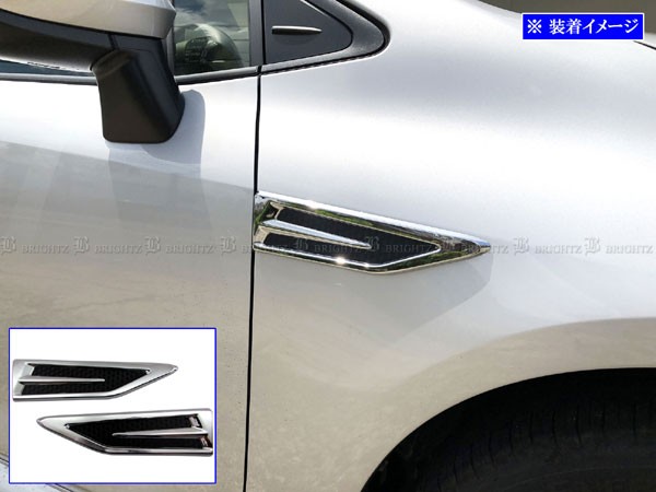 BRIGHTZ カローラツーリング 10 12 17 210 211 212 214 215 219 メッキフェンダーガーニッシュ カーボン調 AIR−LOU−006の通販は