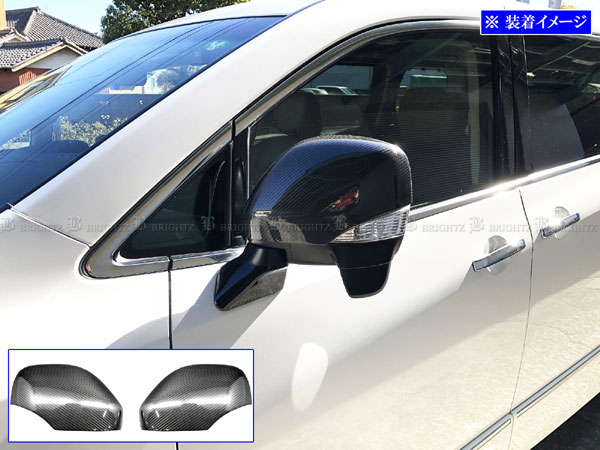 BRIGHTZ エルグランド E52 TE52 TNE52 PE52 PNE52 リアルカーボンドアミラーカバー CAR−MIR−018