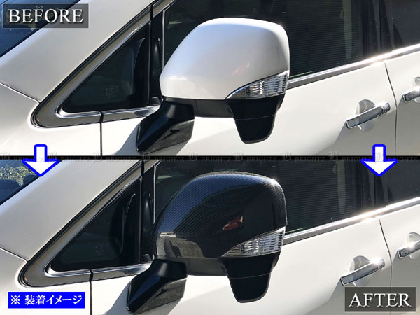 BRIGHTZ エルグランド E52 TE52 TNE52 PE52 PNE52 リアルカーボンドアミラーカバー CAR−MIR−018_5