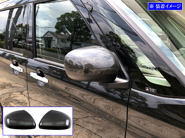 BRIGHTZ ムーヴ LA850S LA860S リアルカーボンドアミラーカバー CAR−MIR−035