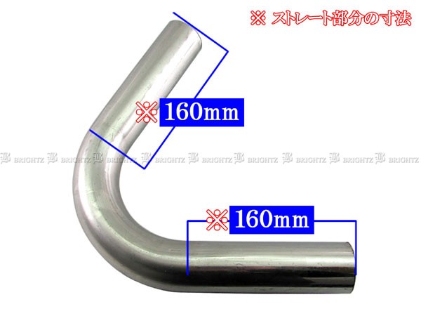 BRIGHTZ 48Φ 150度 ステンレス 曲げパイプ 1.2mm厚 4PC CUR－PIPE－014－4PCの通販はau PAY マーケット -  BRIGHTZ